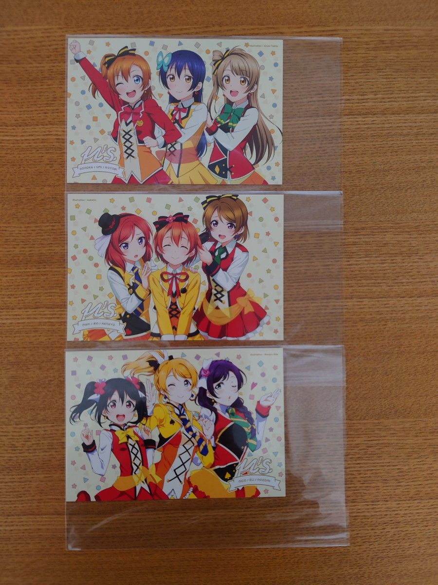 ラブライブ μ's 劇場版 映画 入場特典 色紙 ポストカード他 ラブライブ μ's 劇場版 映画 入場特典 色紙 ポストカード他