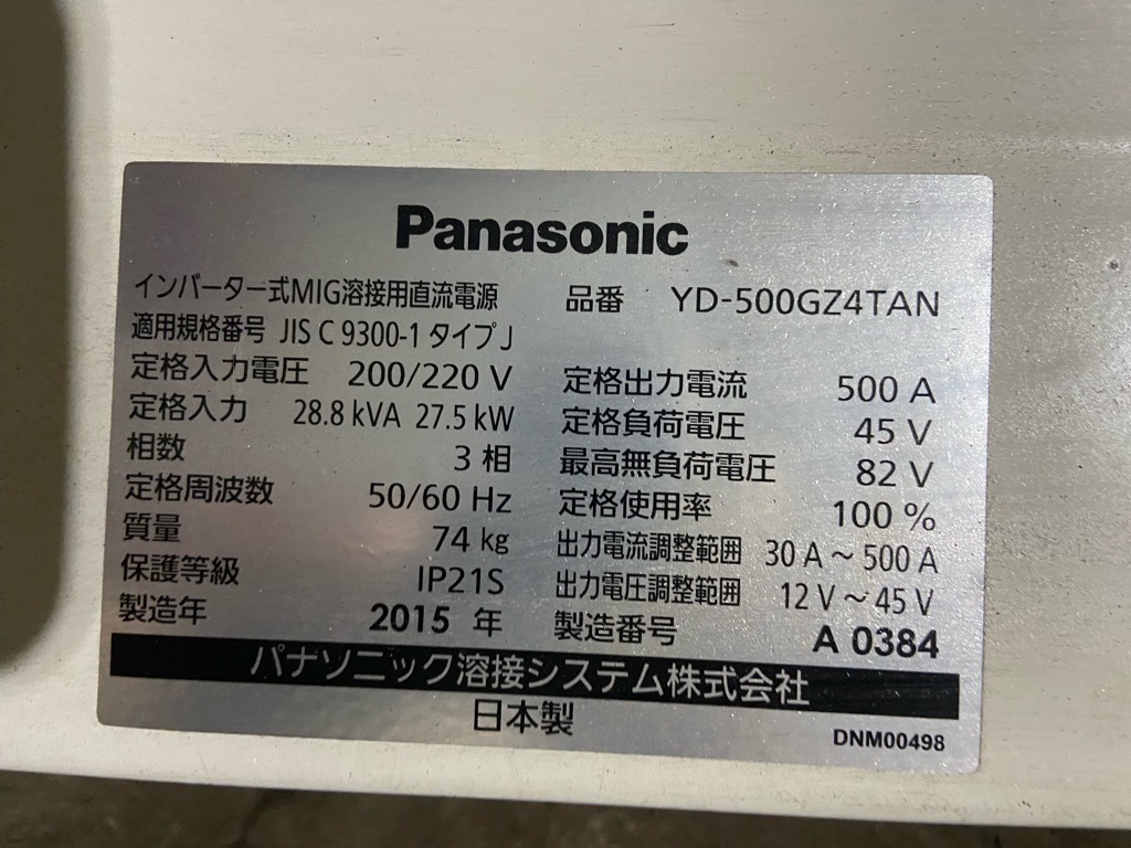 ヤフオク! - パナソニック☆フルデジタルCO2/MAG/MIG半自動溶接...