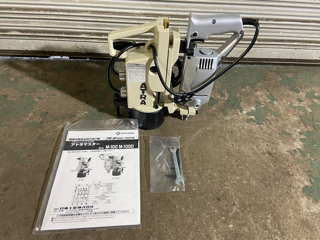 独創的 未使用品 日東工器 アトラマスター M-100D 磁気ボール盤 ドリル