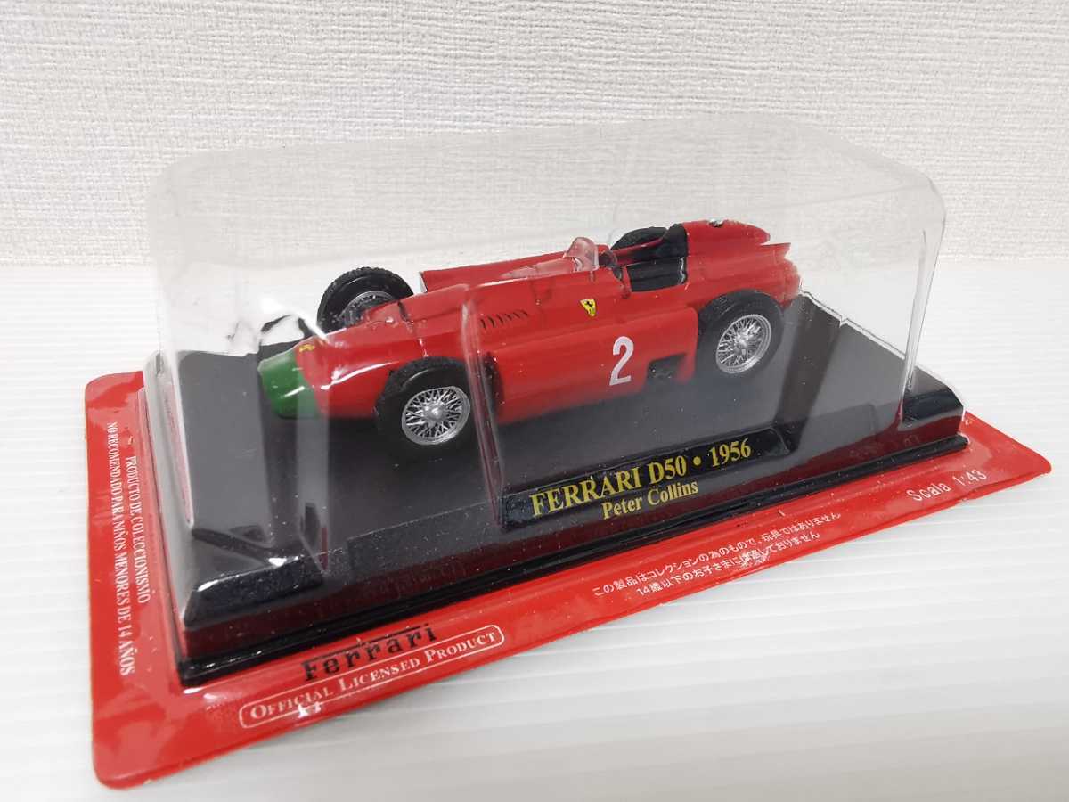 送300円〜★未開封★ アシェット 公式フェラーリF1コレクション Ferrari D50 1956 Peter Collins 1/43スケール ミニカー_画像1