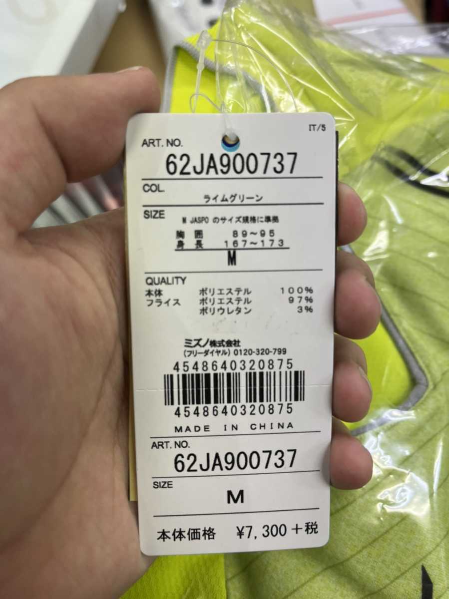 [62JA900737 M]MIZUNO( Mizuno ) Uni game shirt lime green size M new goods unused tag attaching badminton tennis 