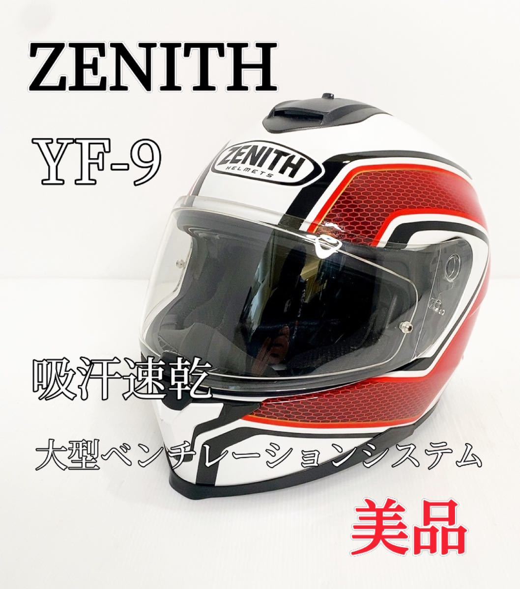 新しく着き ヤマハ YF-9 ミラーシールド ブルー YAMAHA ZENITH バイク ヘルメット用品