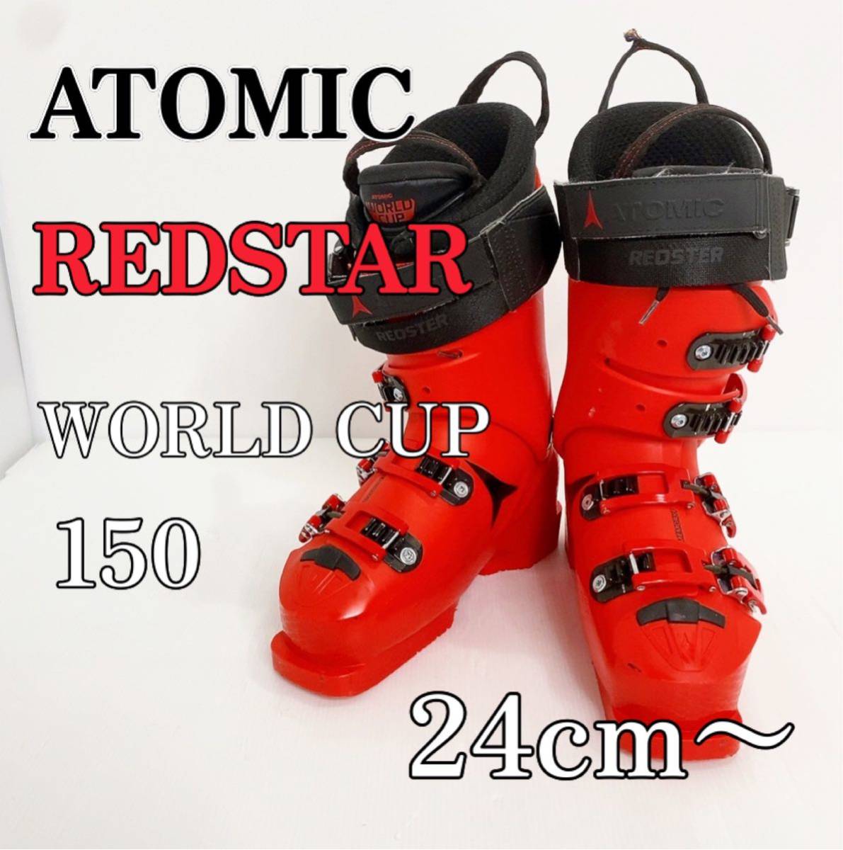 アトミック REDSTER WORLD CUP 150 スキー ブーツ 24|Yahoo アトミック REDSTER WORLD CUP 150 スキー ブーツ 24|Yahoo