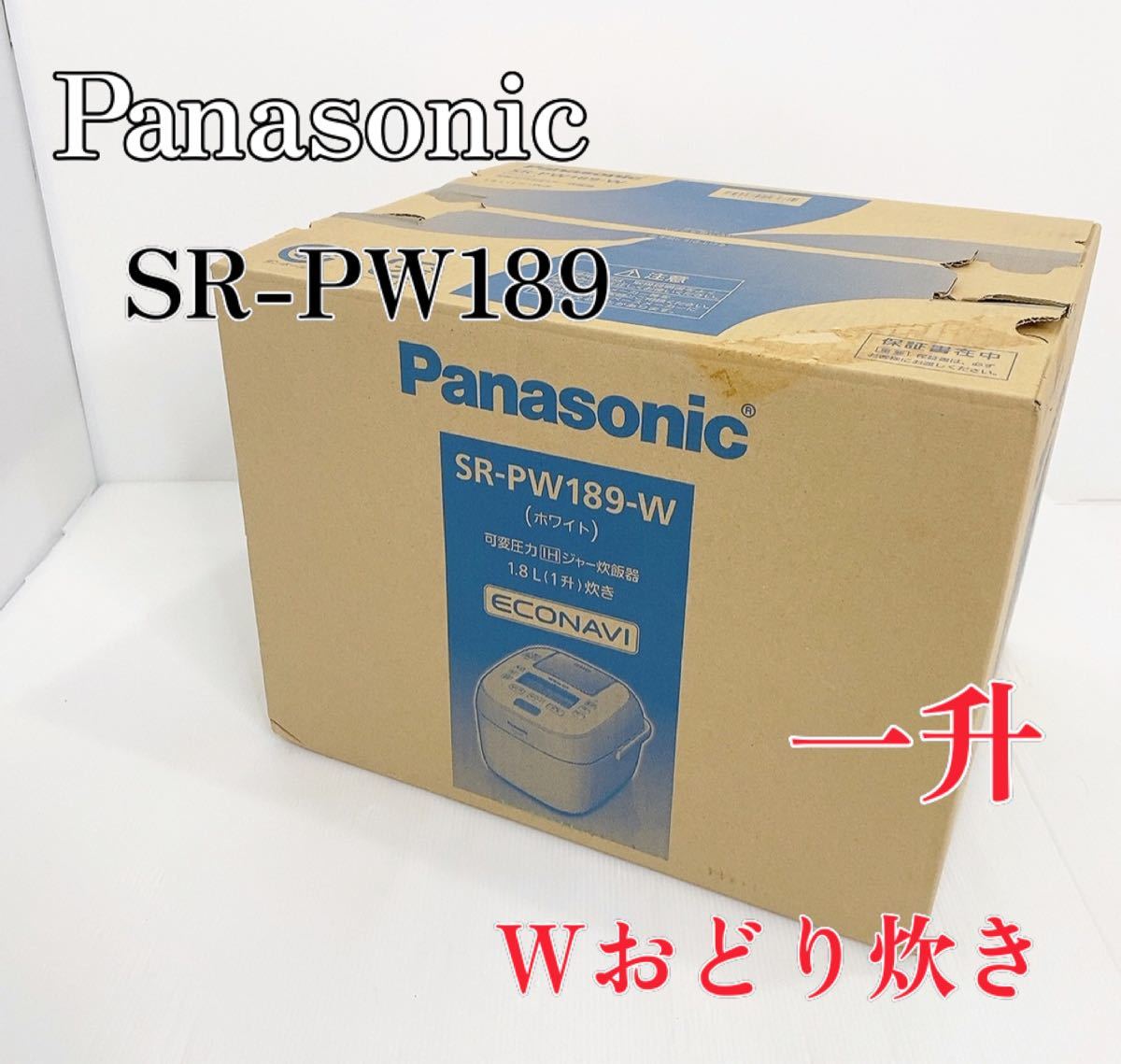 3年保証』 パナソニック Panasonic SR-AX1-W ホワイト 自動計量IH炊飯