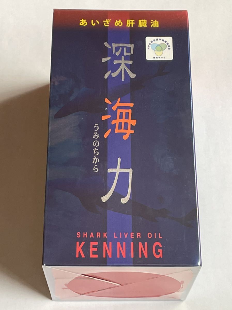 定番のお歳暮&冬ギフト 深海力 うみのちから sartori-berger.de