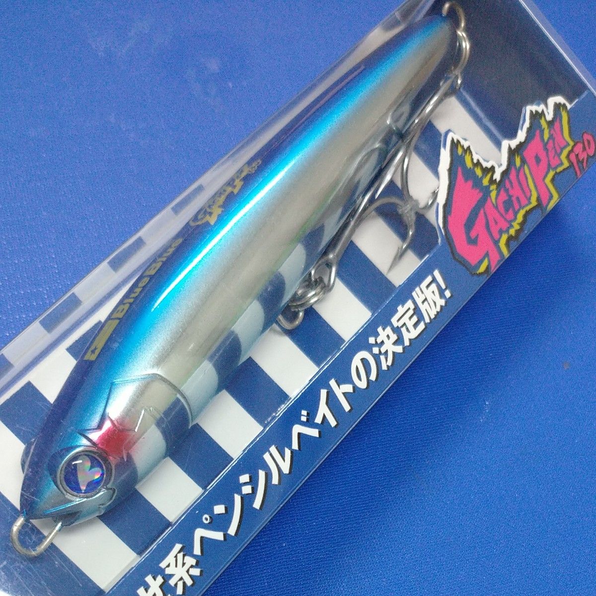 最大71%オフ! 新品未使用 ブルーブルーblueblue ガボッツ150 fimo ...
