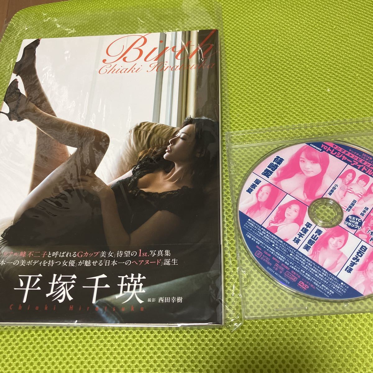 絶版雑誌】 熱烈投稿 1996年5月 酒井法子大野みきよ木村桜島田沙羅倉田ちとせ常盤貴子清水未希寺田純小森亜紀子豊川しおり清水陽子斉木 - その他 絶版雑誌】 熱烈投稿 1996年5月 酒井法子大野みきよ木村桜島田沙羅倉田ちとせ常盤貴子清水未希寺田純小森亜紀子豊川しおり清水陽子斉木 - その他