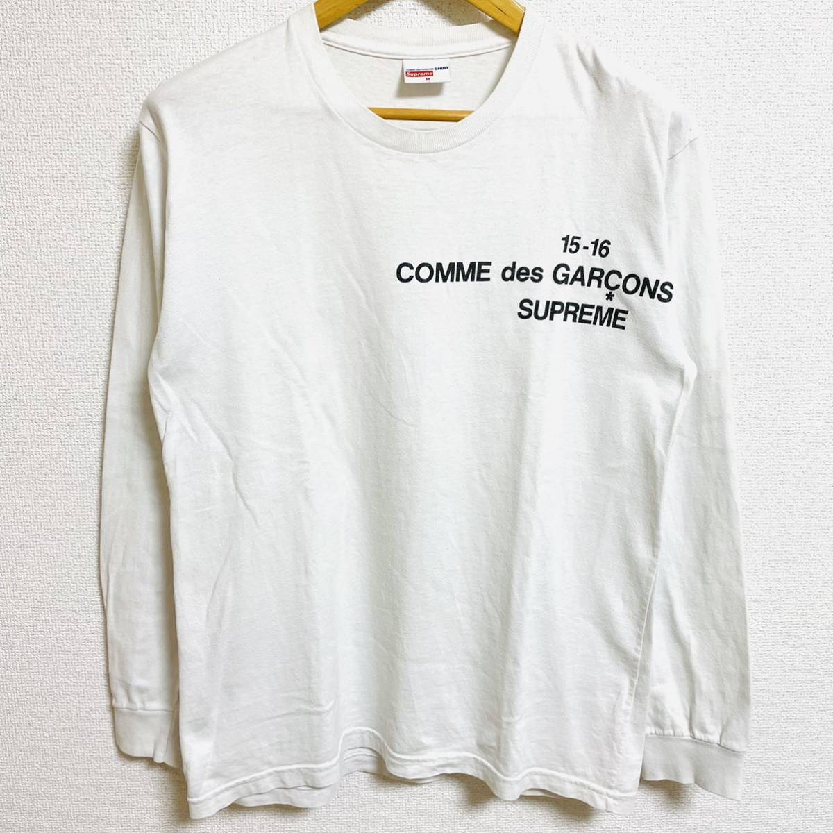 Supreme Comme Des Garcons Shirt L/S Tee White Black M 15aw 2015年 白 黒 コムデギャルソン シャツ ロングスリーブ ロンT 胸ロゴ
