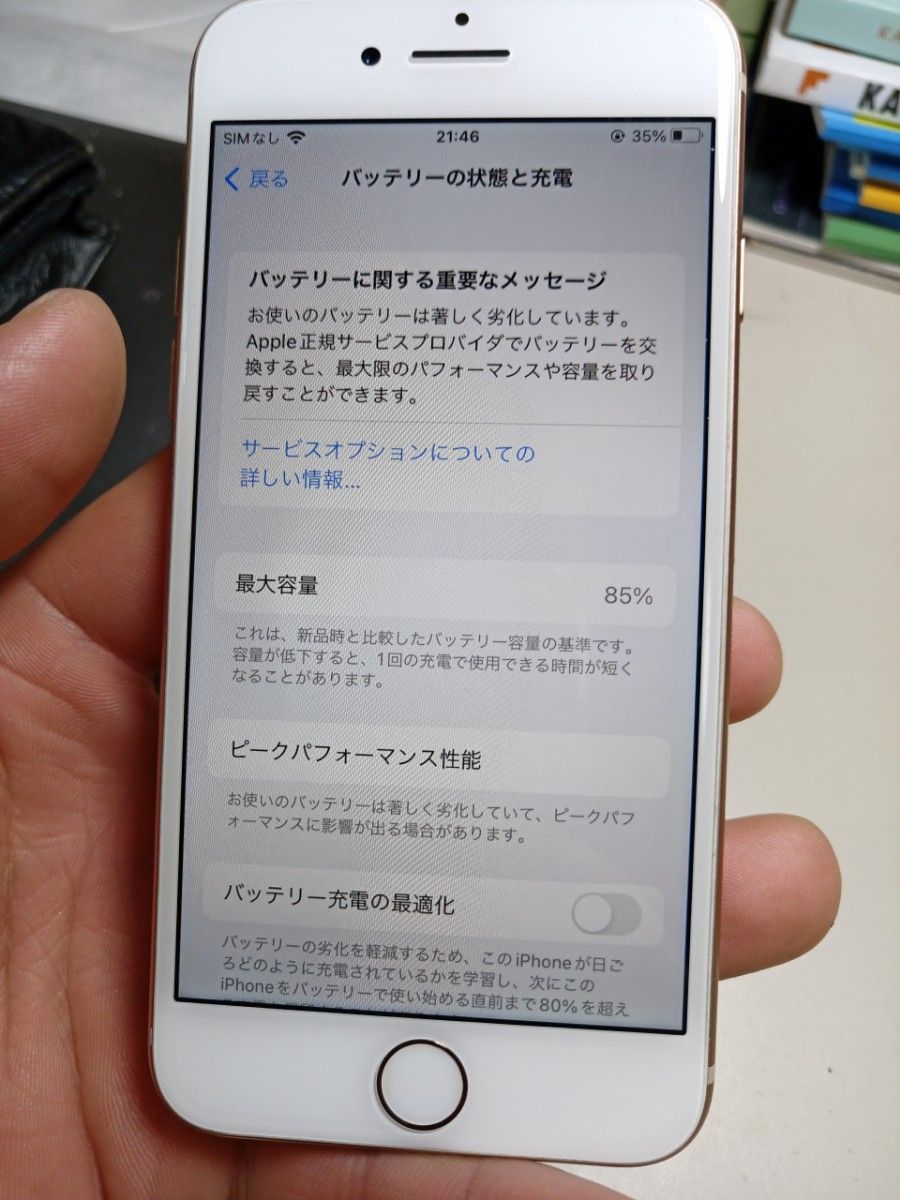 iPhone 8 64gb 美品　フリーSim