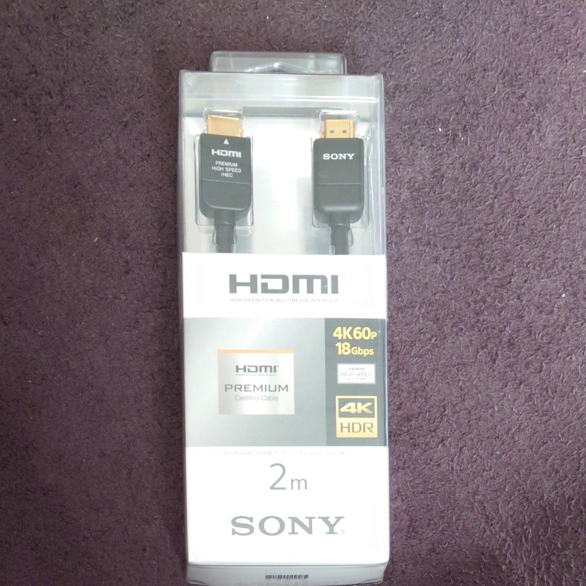 SONY DLC-HX20 新品 HDMIケーブル ２m 映像機器 | setkitchens.com