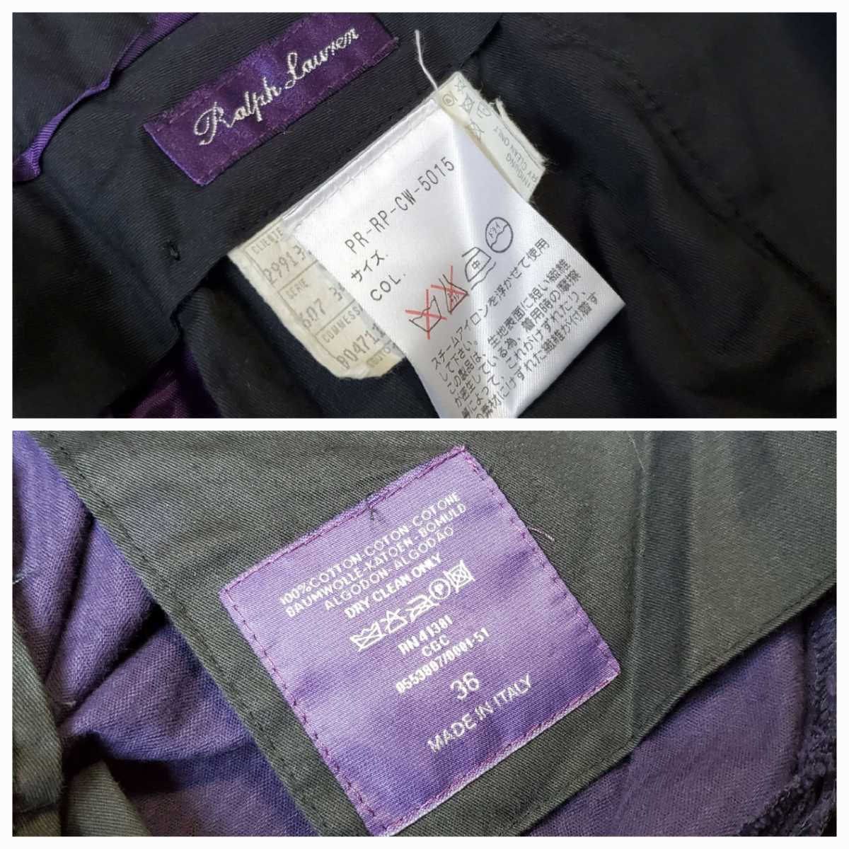 RALPH LAUREN PURPLE LABEL ラルフローレン パープルレーベル RALPH LAUREN PURPLE LABEL ラルフローレン パープルレーベル
