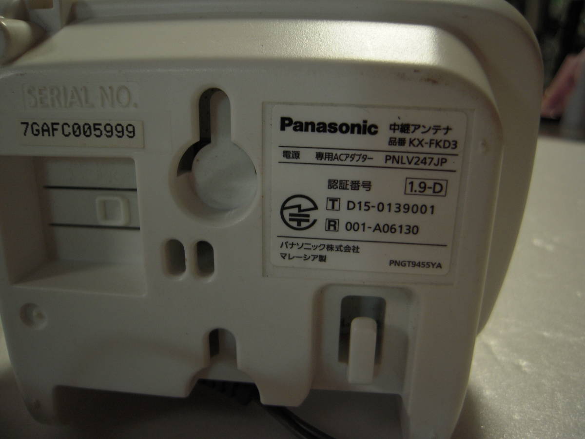 14　中古　ジャンク　Panasonicパナソニック　KX-FKD3　中継アンテナ２個_画像3