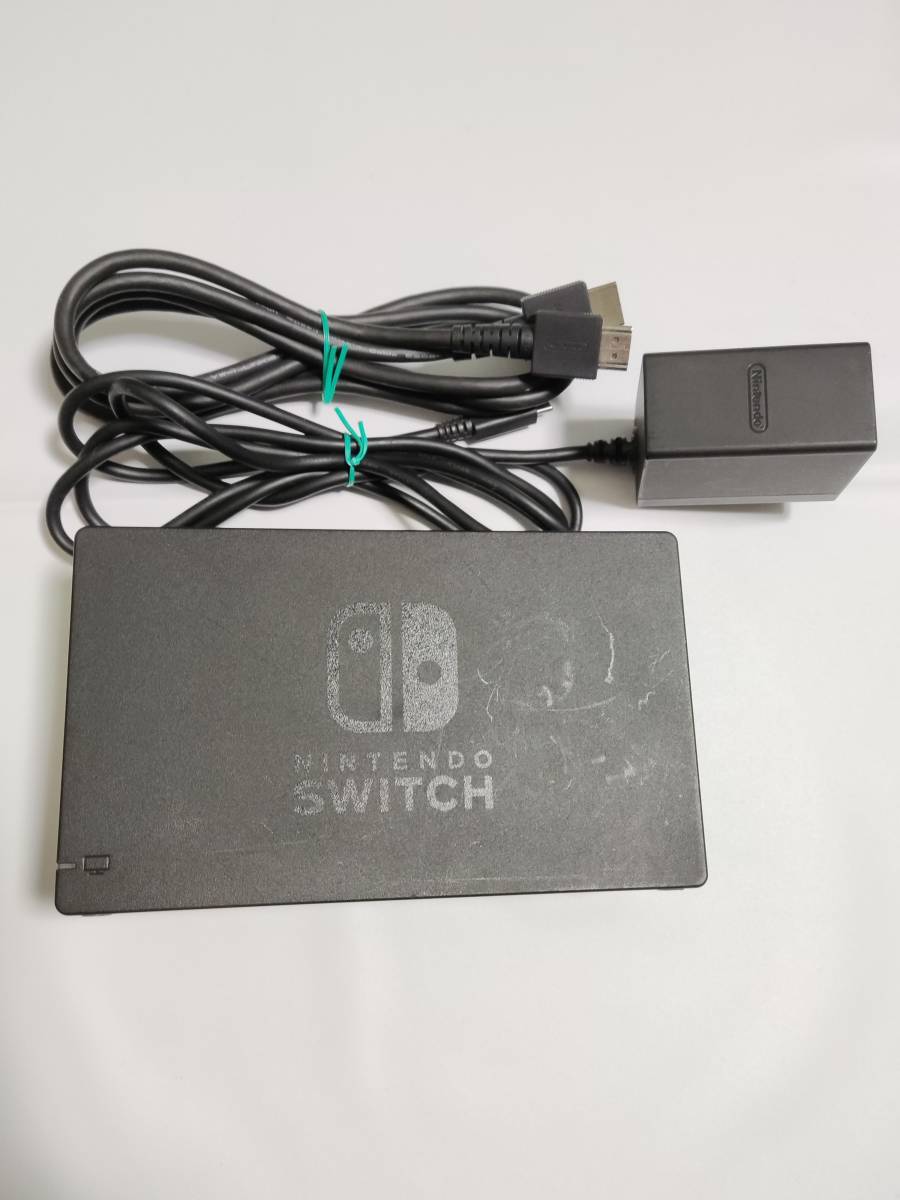 Nintendo Switch 純正 ドック ACアダプタ セット