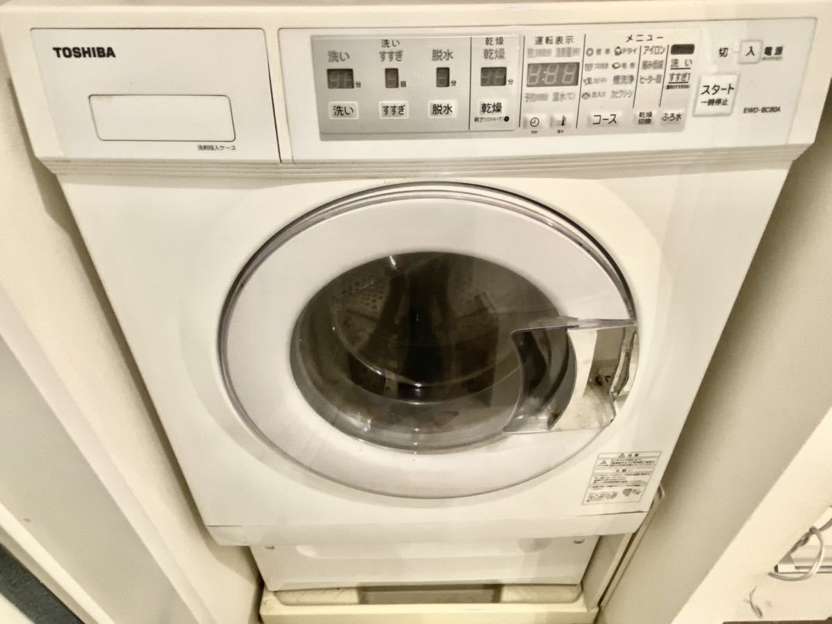 Yahoo!オークション - ドラム式洗濯乾燥機 TOSHIBA ドラム式洗濯 Yahoo!オークション - ドラム式洗濯乾燥機 TOSHIBA ドラム式洗濯
