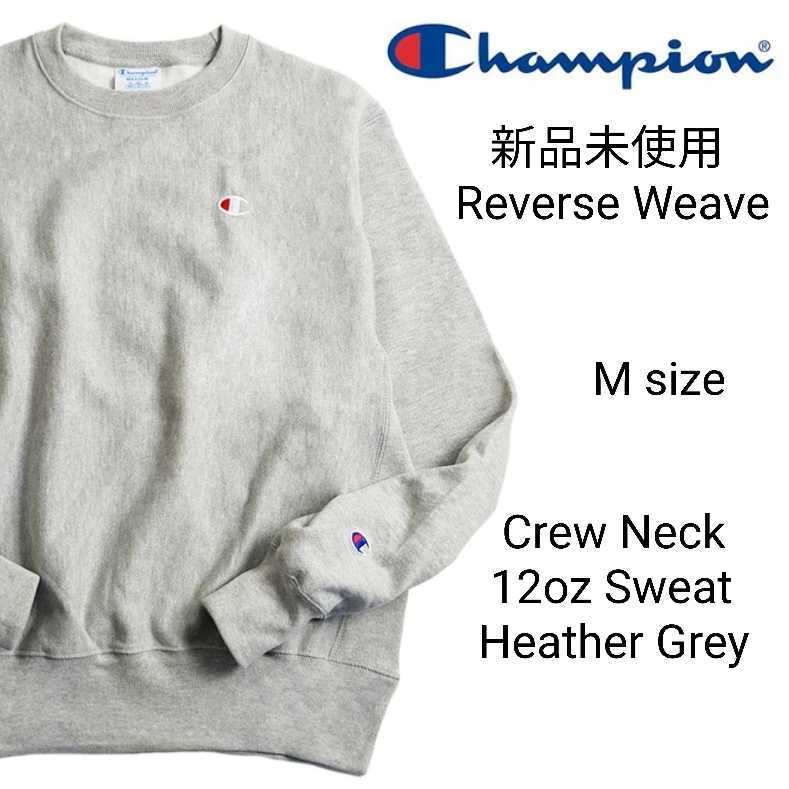 新品未使用 USモデル チャンピオン リバースウィーブ スウェット トレーナー Mサイズ ヘザーグレー Champion REVERSE WEAVE  GF70｜PayPayフリマ