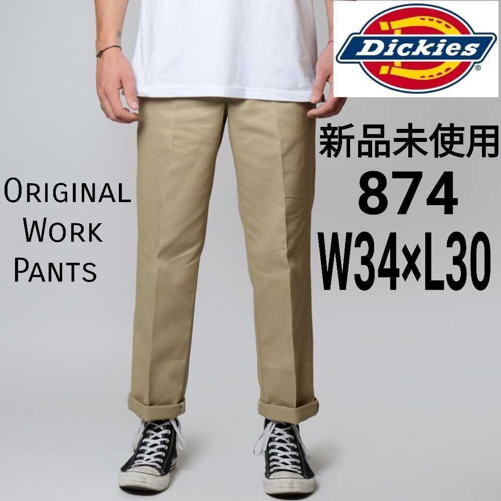 新品未使用 ディッキーズ ワークパンツ カーキ 874 KH 34×30 Dickies チノパン_画像1