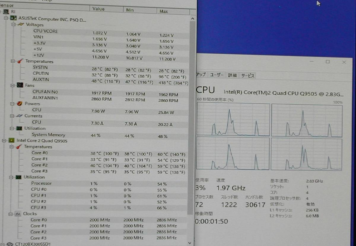 4コアCPU　Core2 Quad Q9505　LGA775