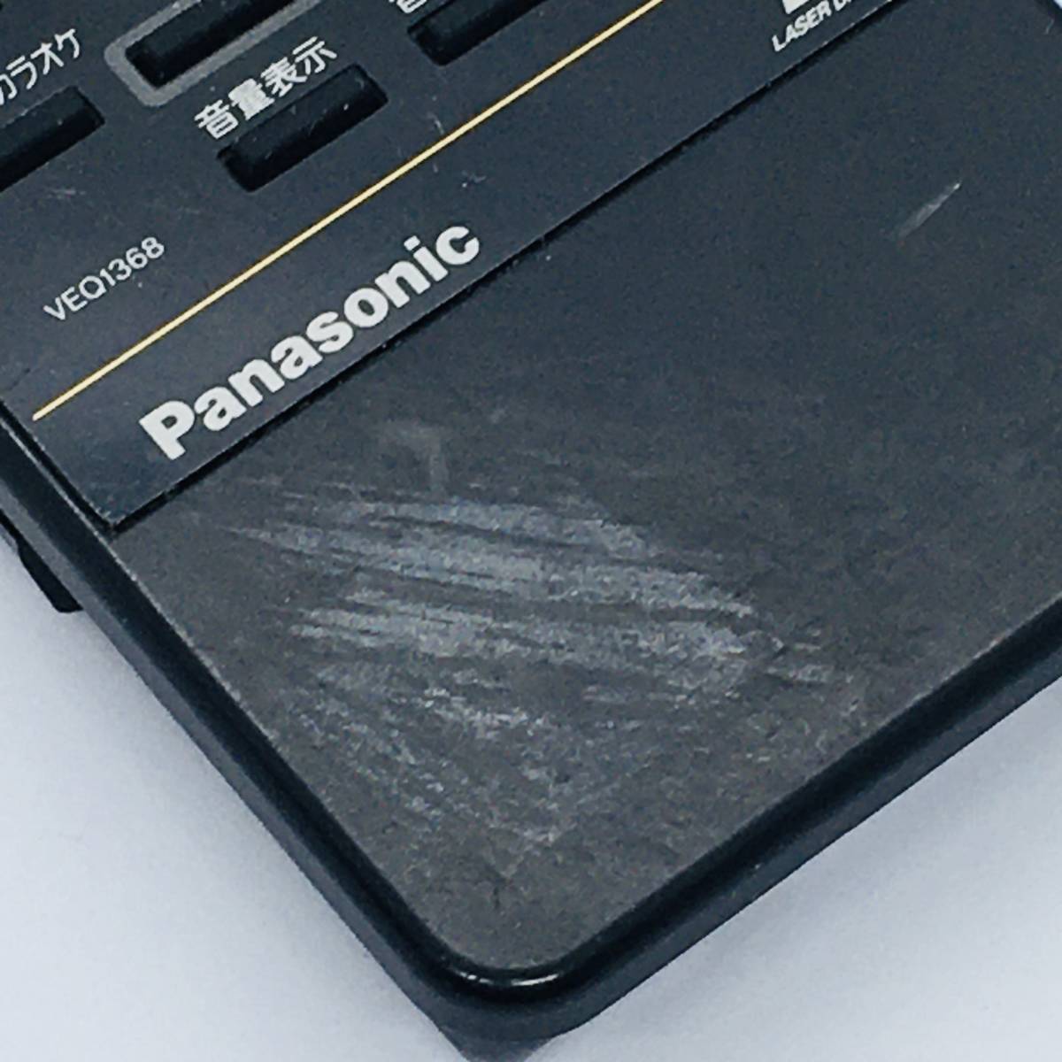 動作保証 】 Panasonic (LX-K680 用) LDカラオケプレーヤー 用 動作保証 】 Panasonic (LX-K680 用) LDカラオケプレーヤー 用