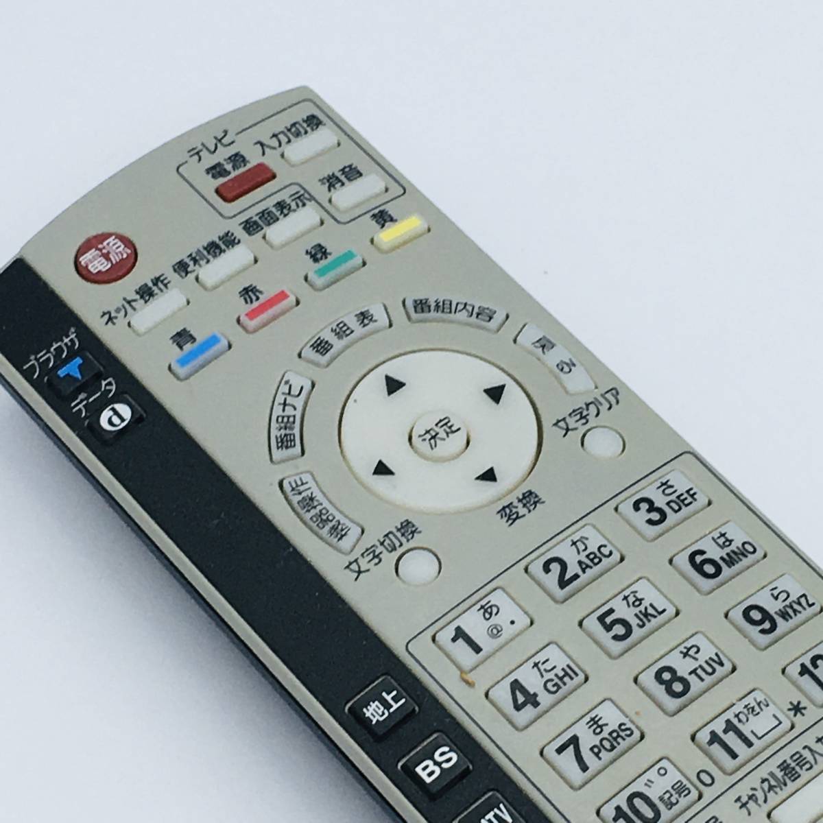 動作保証 】 Panasonic パナソニック CATVリモコン 動作保証 】 Panasonic パナソニック CATVリモコン