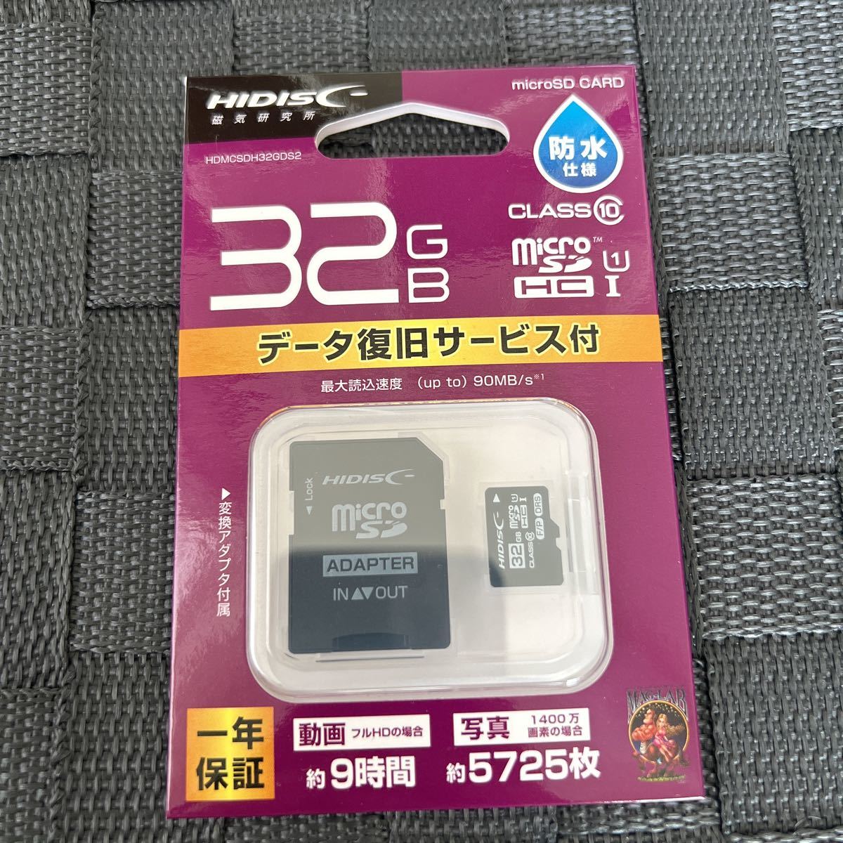 即納大特価】 HIDISC microSDカード32GB マイクロSD