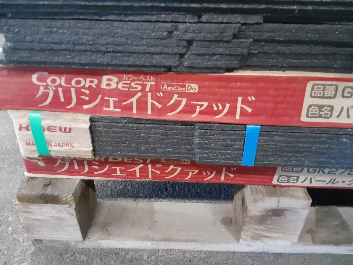 Yahoo!オークション - 【屋根材】【グリシェイドクァッド】KMEW Yahoo!オークション - 【屋根材】【グリシェイドクァッド】KMEW
