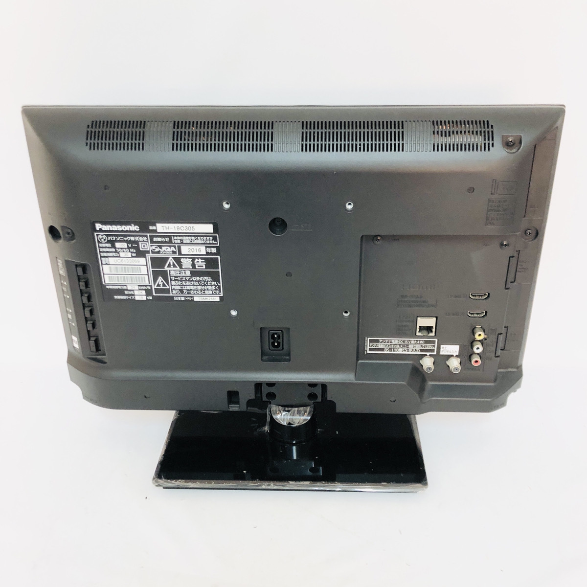 ホームペー TH-50C305 パナソニック 50V型 地上・BS・110度CSデジタル