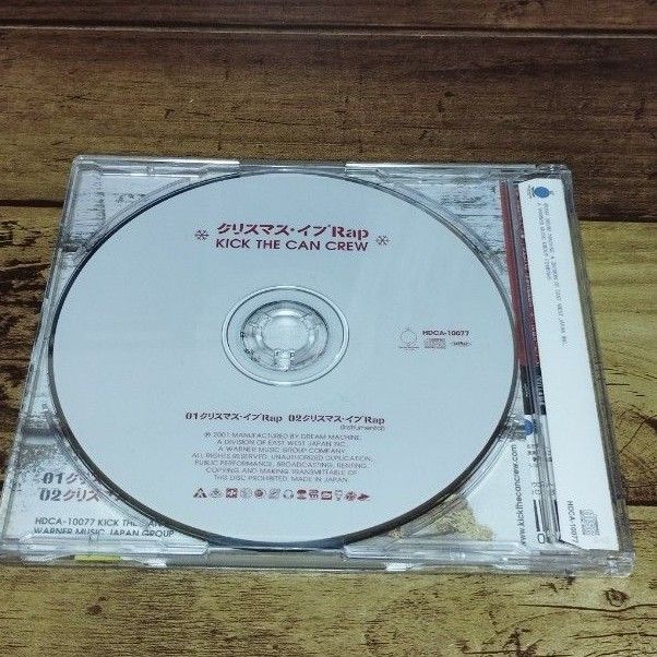 KICK THE CAN CREW キックザカンクルー クリスマスイブ Rap CD｜Yahoo