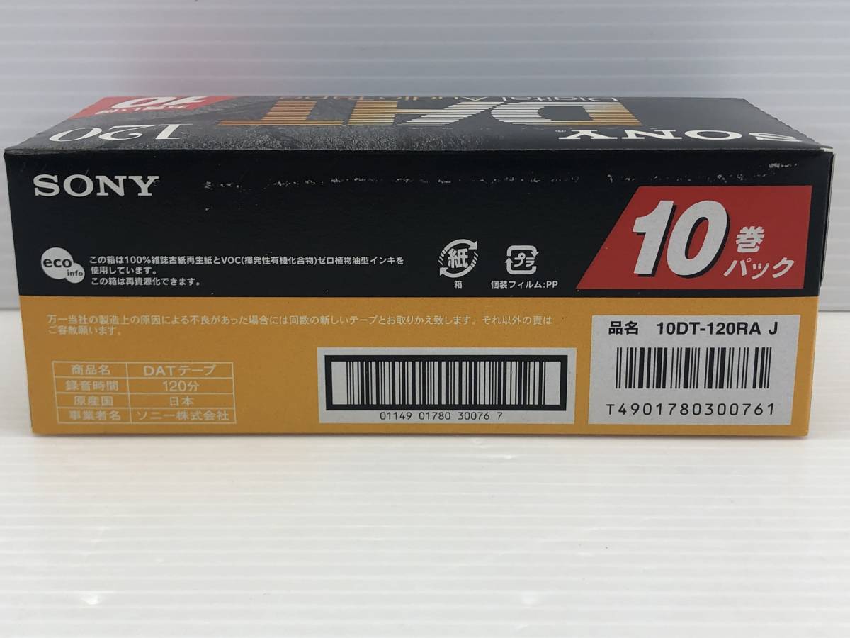 贈呈 SONY DATテープ 40分 未開封 10本セット sushitai.com.mx