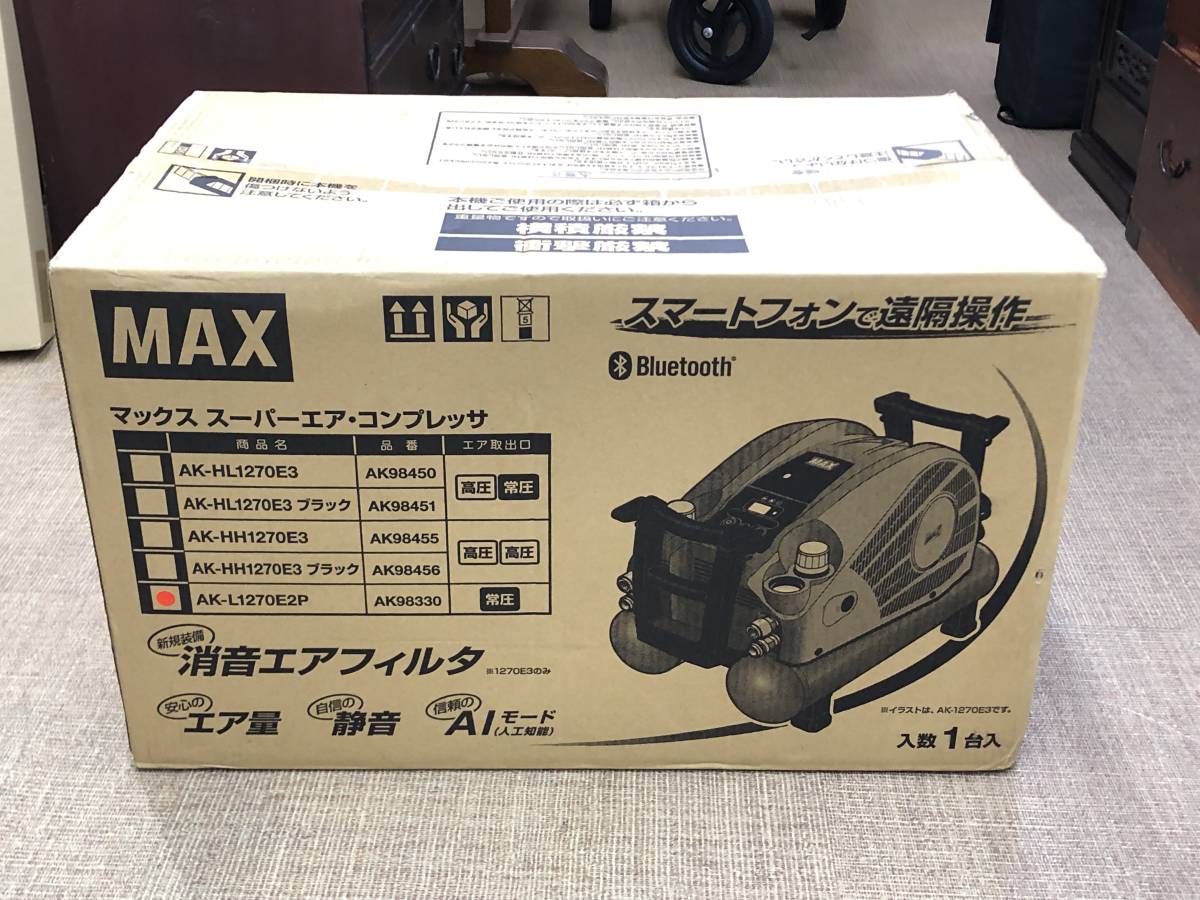 〇MAX マックス スーパー エアー コンプレッサー AK-L1270E2P 塗装 未使用〇