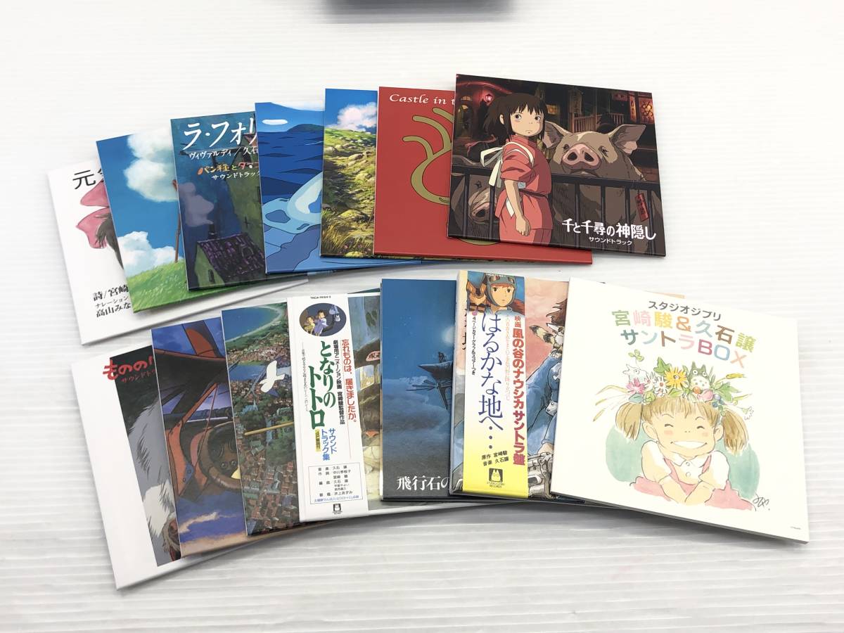 * Studio Ghibli Miyazaki .&. stone yield soundtrack BOX. stone yield TKCA-74104 soundtrack 12 sheets + privilege DISC*