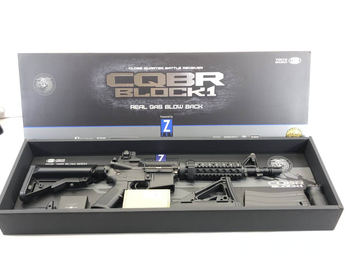 □東京マルイ CQBR BLOCK1 ガスブローバック マシンガン アサルト