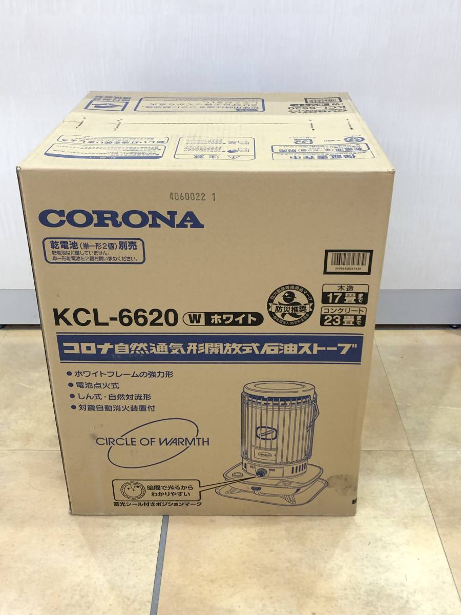 ファッション CORONA 未開封 未使用 □ コロナ □ コメリ 解放式 自然