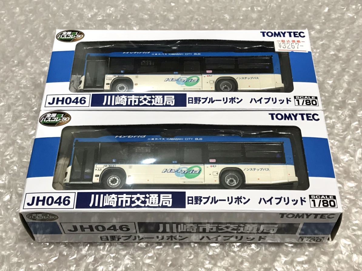 Yahoo!オークション - ザ・バスコレクション80 全国バスコレ80 Yahoo!オークション - ザ・バスコレクション80 全国バスコレ80