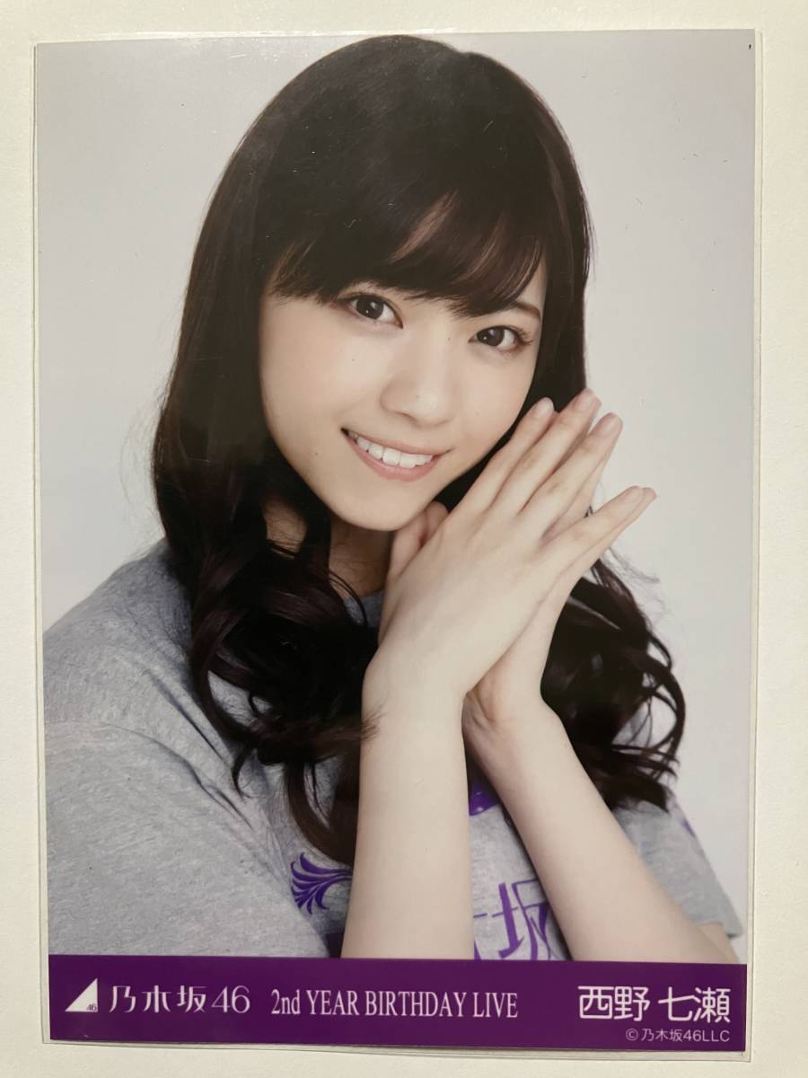 乃木坂46 生写真 西野七瀬 2013.2.22 Birthday Live Yahoo!オークション - 乃木坂46 西野七瀬【ランダム3種生写真