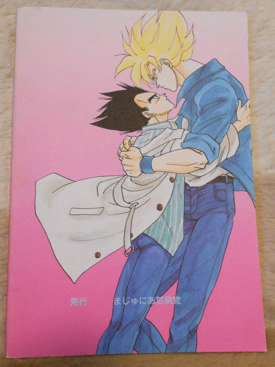 DB Dragon Ball .книга@. женщина прекрасный (........) меласса месяц kakabeji. пустой × Vegeta 
