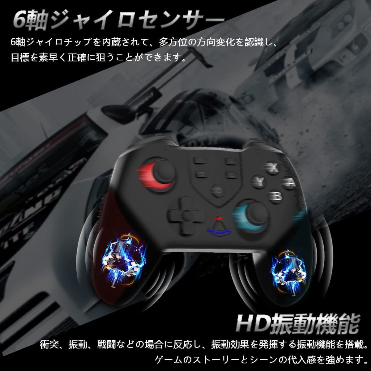 NEWSTANDARDSwitch コントローラー MAXKU NFC機能 ウェイクアップ機能