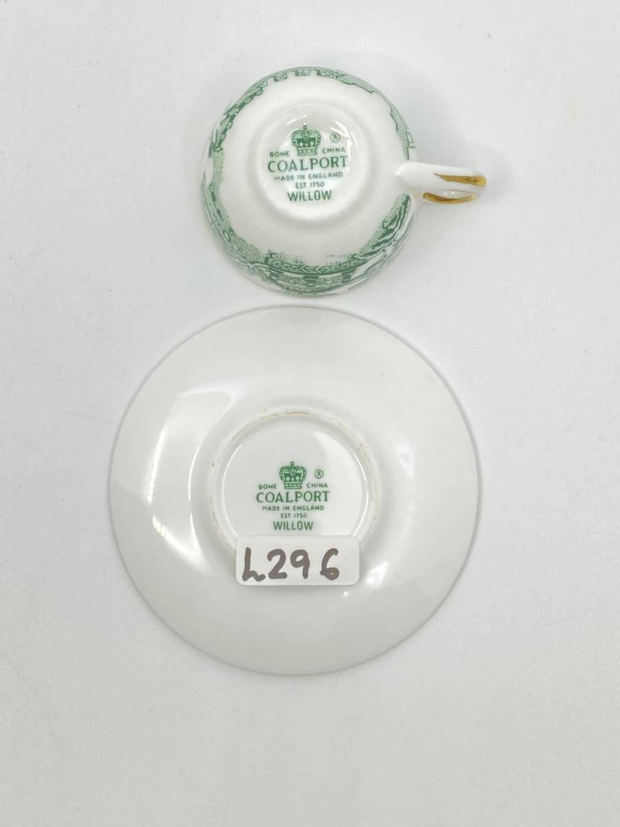 ＊レア＊ COALPORT コールポート ＊RARE＊ WILLOW Green Miniature Tea Cup Duo ウィロー緑 ミニチュア ティーカップ＆ソーサー *L296の画像10