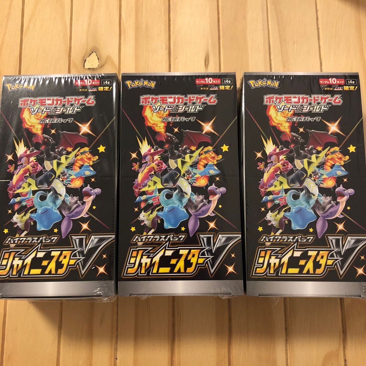 ポケモンカ ポケモン - ポケモンカードゲーム シャイニースターV BOX3