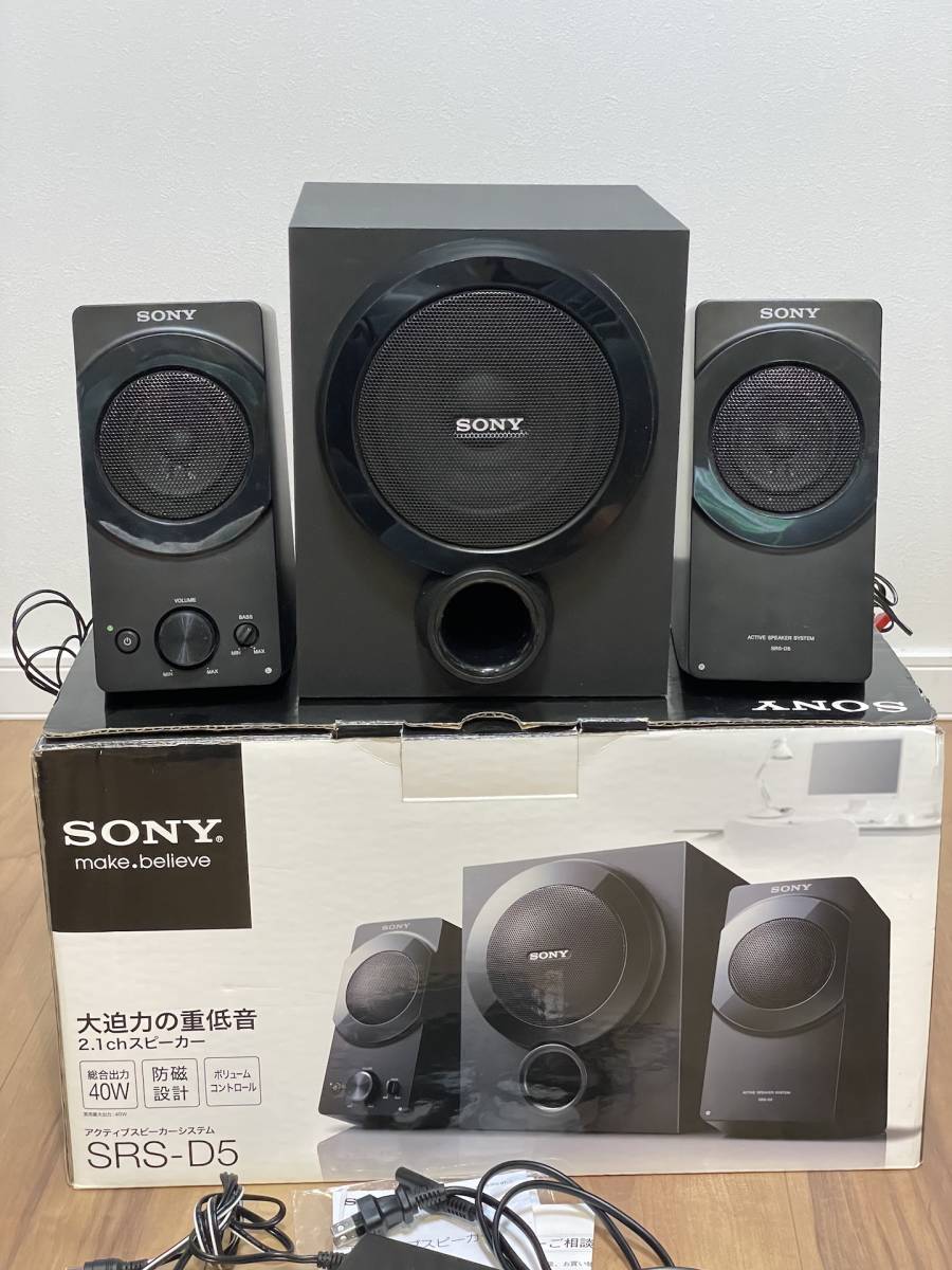 SONY SRS-D5 fkip.unmul.ac.id