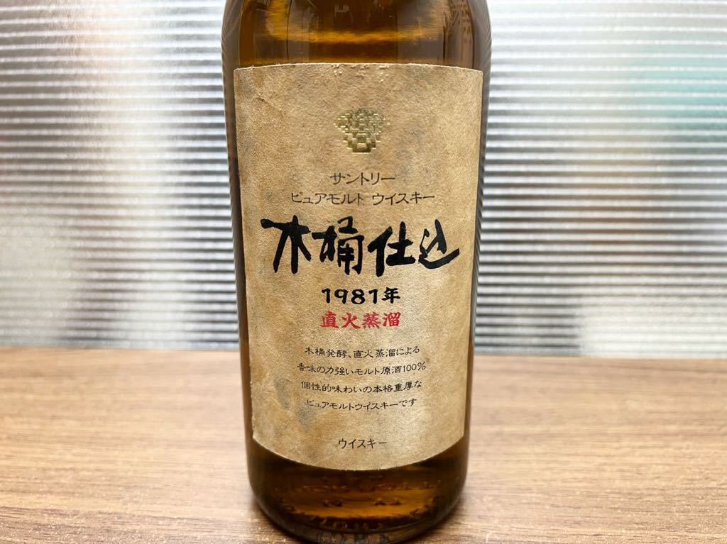 未開栓 SUNTORY サントリー ピュアモルトウイスキー 木桶仕込 未開栓 SUNTORY サントリー ピュアモルトウイスキー 木桶仕込