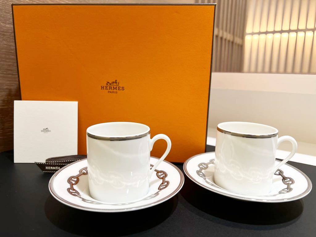 HERMES エルメス カップ ソーサー シェーヌダンクル プラチナ camping.com