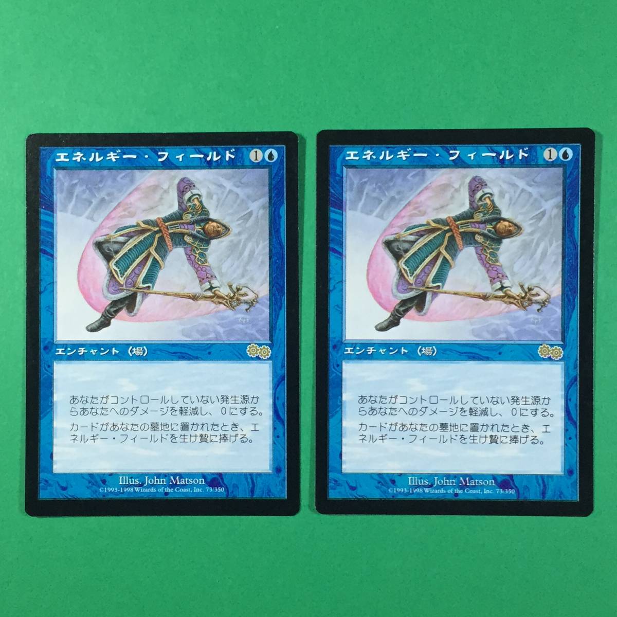 MTG《エネルギー・フィールド/Energy Field》[USG] 日本語2枚セット_画像1