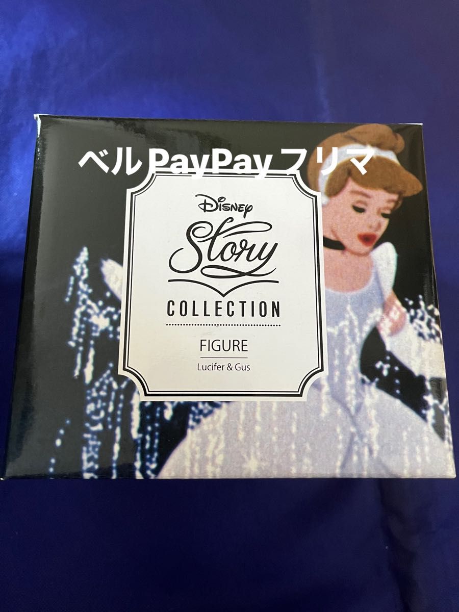 ガス ルシファー フィギュア シンデレラ ストーリーコレクション ガス ルシファー フィギュア シンデレラ ストーリーコレクション
