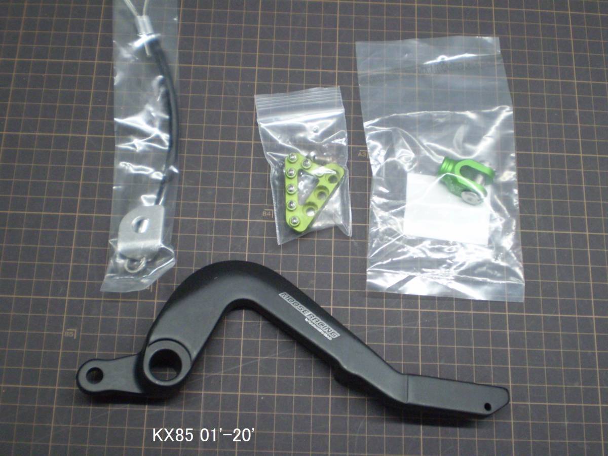 カワサキ KX85/KX100 [01-20] MOOSE RACING アルミブレーキペダル/ブラック 新品在庫品_CNC 6061アルミ材、ブラック仕上げ