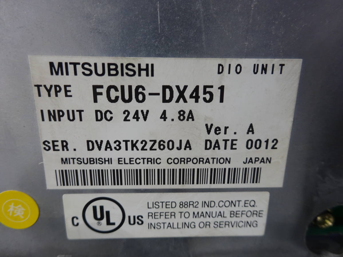 三菱電機　MITSUBISHI　IOUNIT　FCU6-DX451_画像6