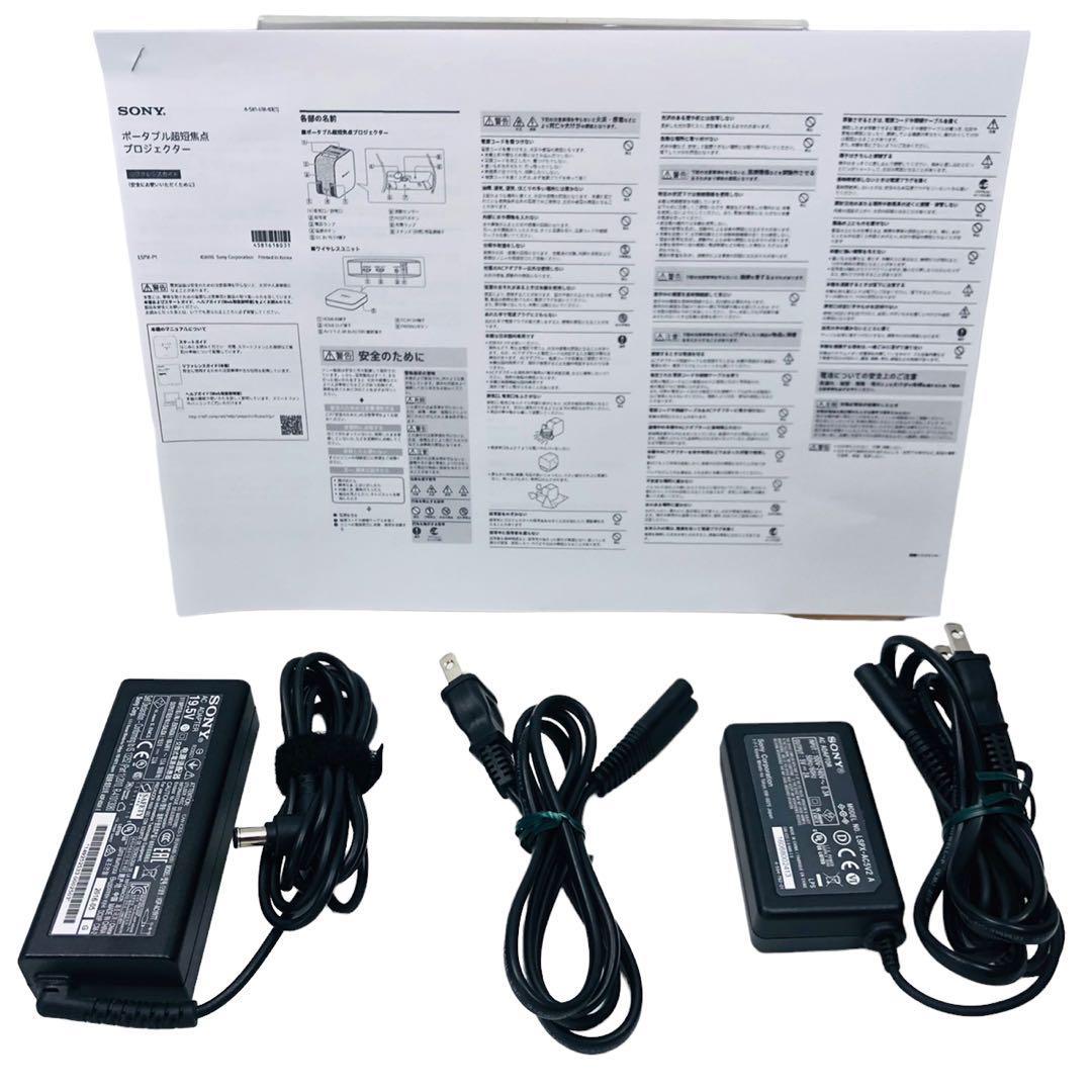 動作確認済みの美品】 SONY LSPX-P1 | sifrapag.com.br