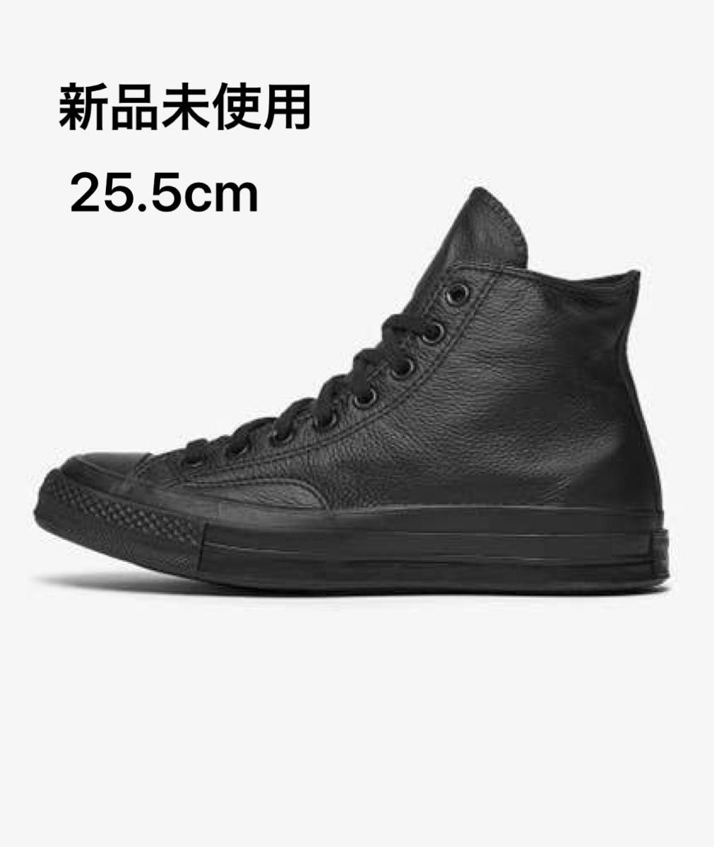高評価のクリスマスプレゼント Converse Chuck 70 Hi Tonal Leather