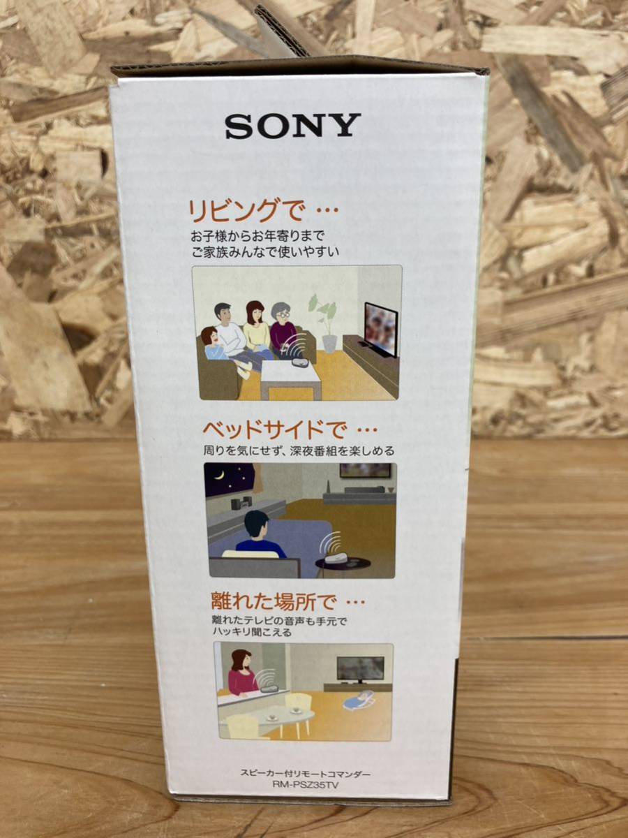 スピーカー付きリモコン SONY RM-PSZ35TV ※27472_画像7