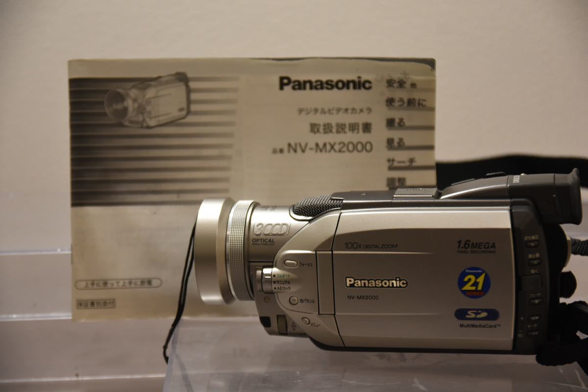 デジタルビデオカメラ Panasonic NV-MX2000 X59_画像1