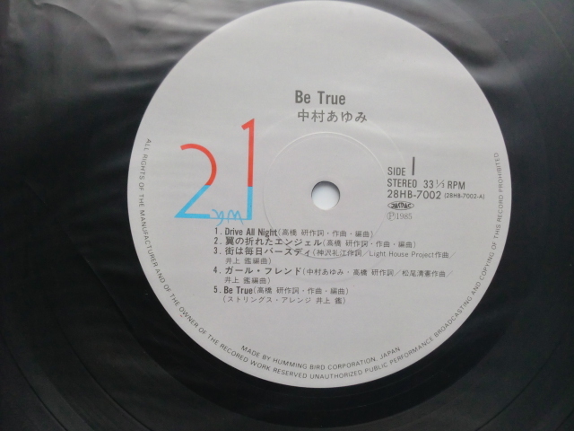 ＊【LP】中村あゆみ／Be True（08HB-7002）（日本盤）_画像3
